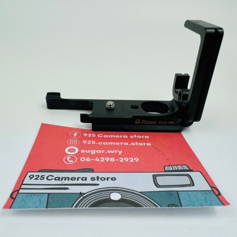 L-Plate Fittest Canon eos M5