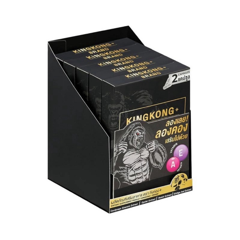 Kingkong+ ผลิตภัณฑ์เสริมอาหาร ตรา คิงคอง บรรจุ 5 กล่อง (2 แคปซูล/กล่อง)เพิ่มความอึดทน