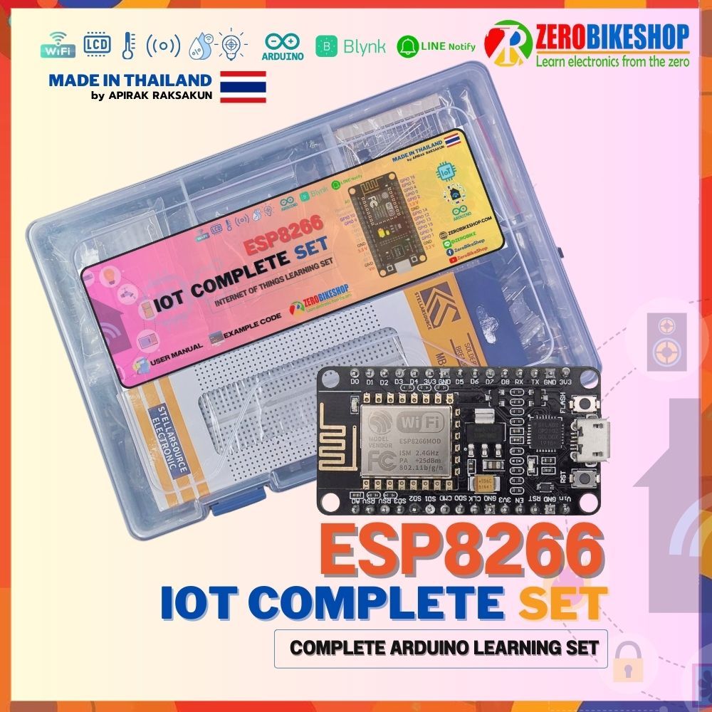 *ไฟล์คู่มือ ภาษาไทย* iOT Project NodeMCU ESP8266 Kit ชุดเรียนรู้ โปรเจค โครงงาน Internet Of Thing