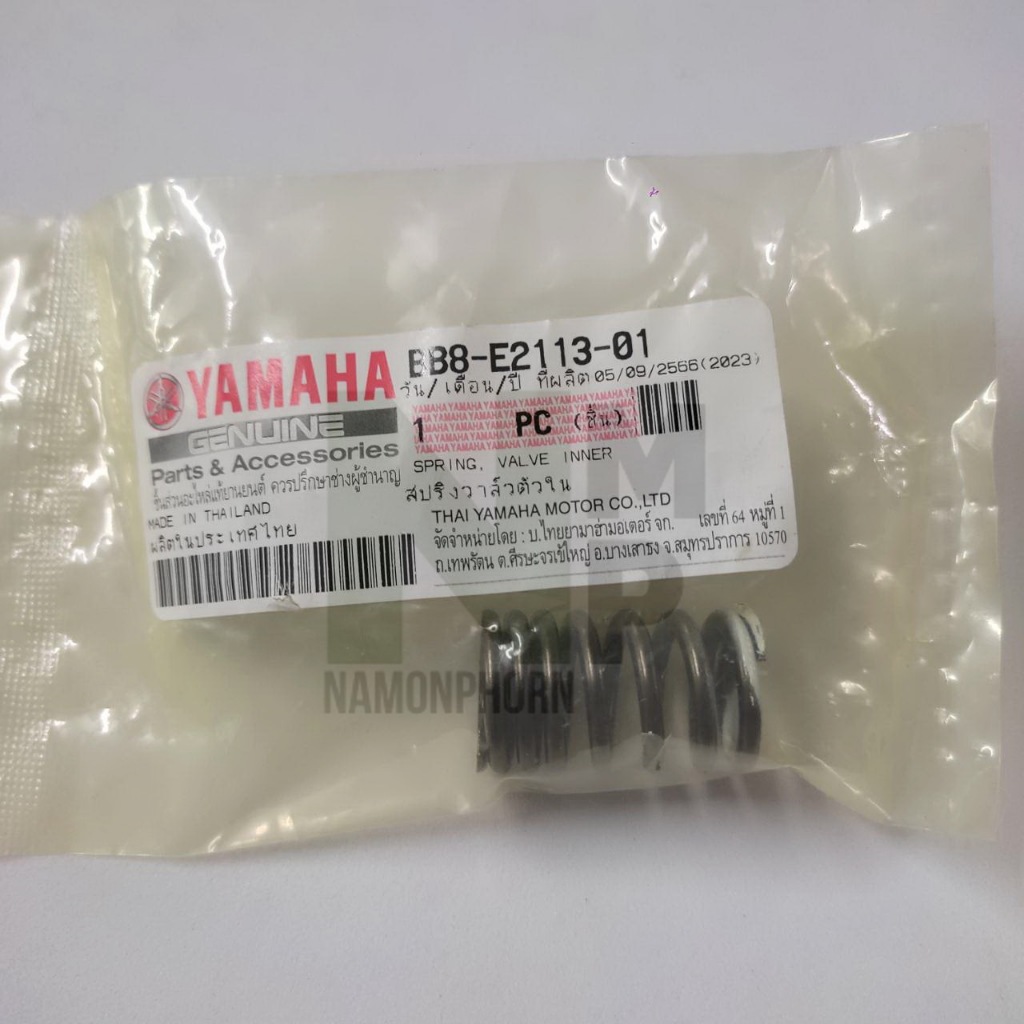 สปริงวาล์ว N-MAX 2017-2020 N-MAX-2021-2024 TRICITY 155 AEROX 2021-2024 แท้ YAMAHA SPRING  UK