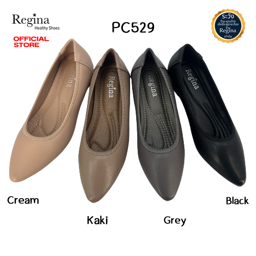รองเท้าคัทชู Regina รุ่น PC529 มี 4 สี สีครีม สีกากี สีเทา สีดำ