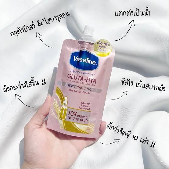 (กล่องX4ซอง) Vasline โลชั่น ดิวอี้ เรเดียนซ์ 30มล.(7418)