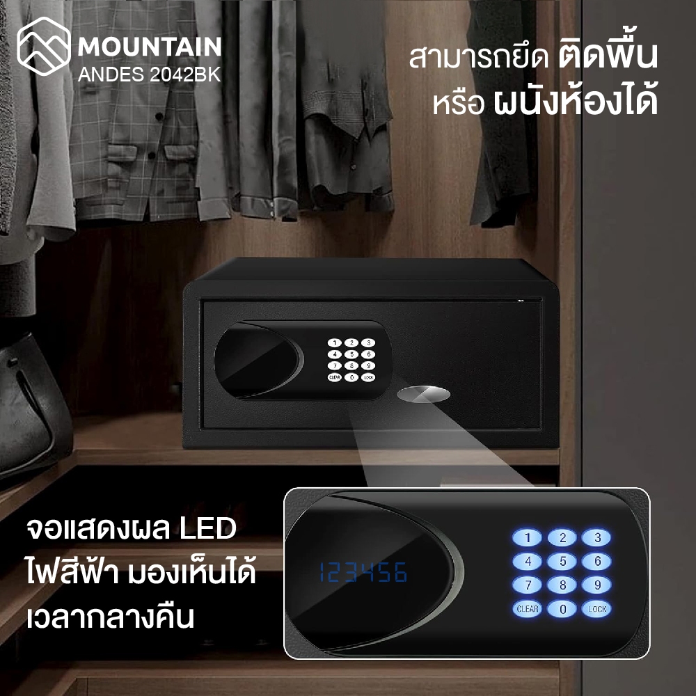 ตู้เซฟนิรภัย ตู้เซฟโรงแรม-ห้องพัก Hotel Safe MOUNTAIN รูปที่ 4