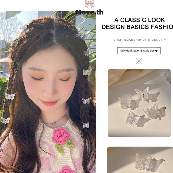 เก็บเงินปลายทาง1 บาทผีเสื้อกิ๊บติดผม ส์ใส มินิน่ารักหวาน รูปที่ 8