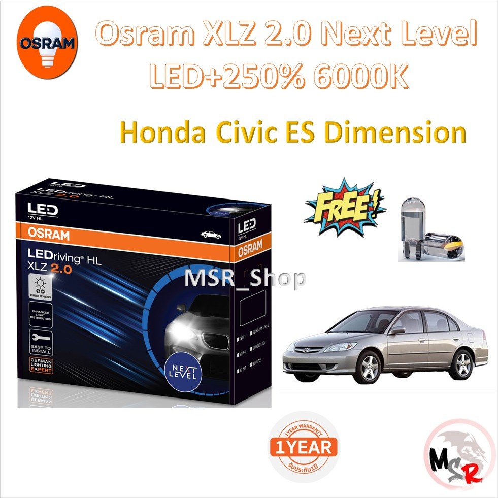 Osram หลอดไฟหน้า รถยนต์ XLZ 2.0 Next Level LED+250% 6000K Honda Civic ES Dimension จัดส่งฟรี