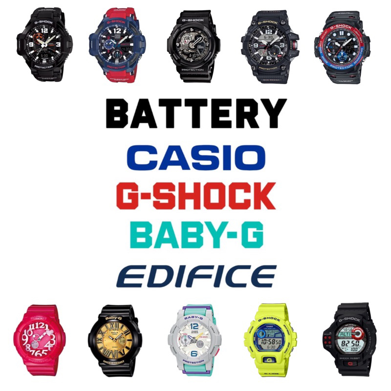 ถ่านนาฬิกา casio Gshock babyg Edifice