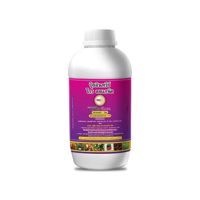TPI ม่วง ปุ๋ยอินทรีย์ โกร ออแกนิค 1 ลิตร