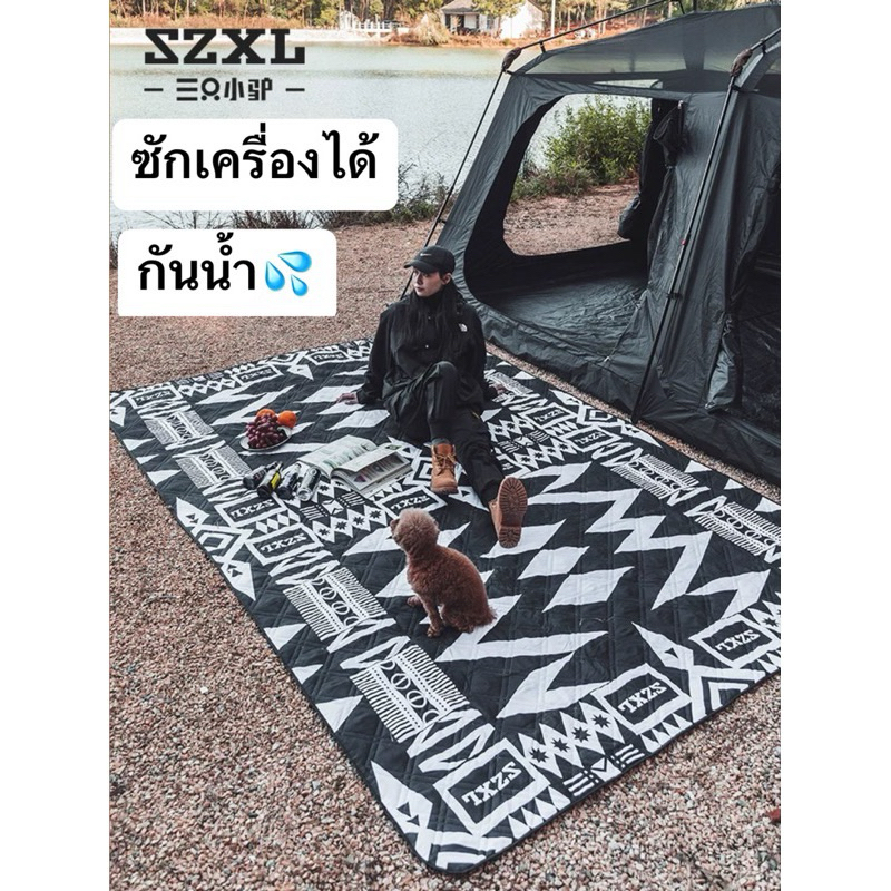 พร้อมส่งทันทีใน24ชม. Threedonkeys เสื่อ แคมป์ปิ้ง กันน้ำ ซักเครื่องได้
