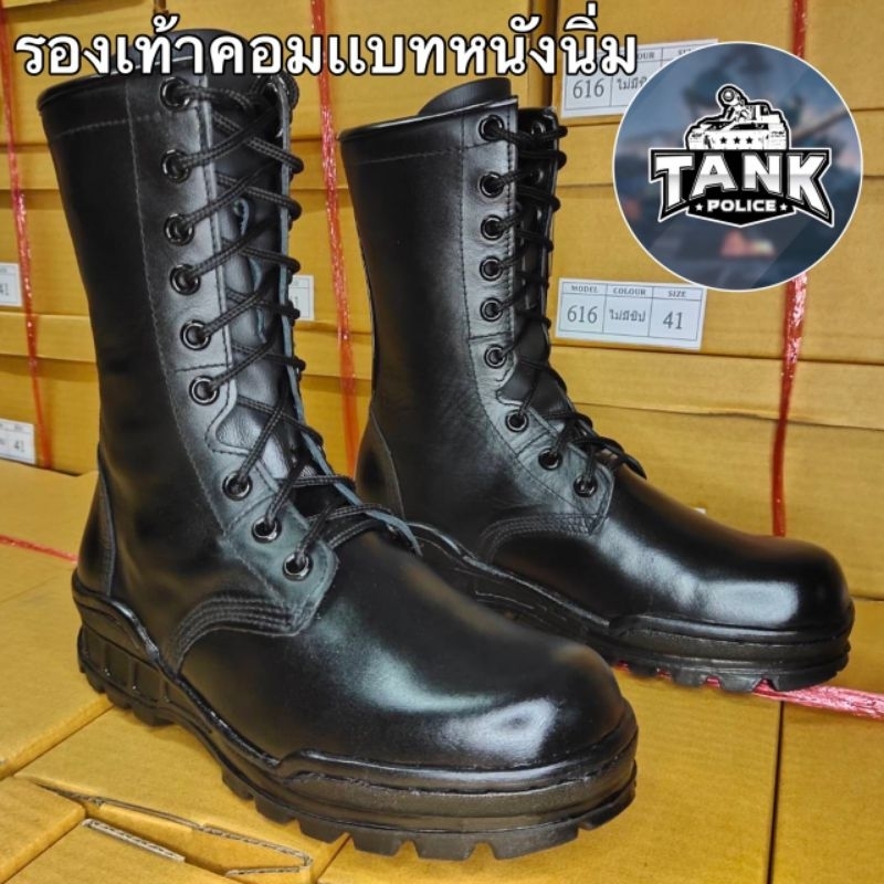 รองเท้าคอมแบทหนังนิ่มหนังวัวแท้(แบบไม่มีซิปข้าง)