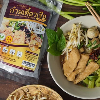 🔥สุดยอด ก๋วยเตี๋ยวเจอร่อย🍜 (17 รสชาติ) แม่ศรีเรือนเจอร่อย | ก๋วยเตี๋ยวเรือ อาหารเจ Vegetarian