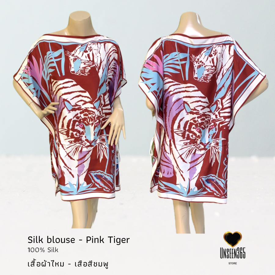 เสื้อผ้าไหม พิมพ์ลาย เสือชมพู  Silk blouse 100% silk - Pink Tiger printed BLS - จิม ทอมป์สัน - Jim Thompson