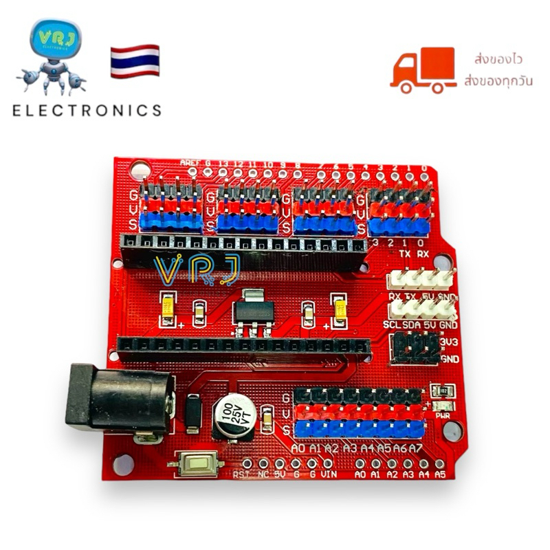 บอร์ดขยาย สำหรับ ARDUINO NANO IO expansion SHIELD สำหรับ Arduino NANO มีสินค้าในไทยพร้อมส่ง