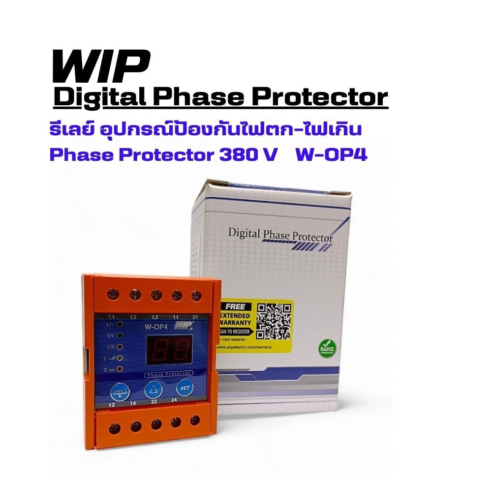 WIP:DigitalPhaseProtectorรีเลย์อุปกรณ์ป้องกันไฟตก-ไฟเกินW-OP4/380V