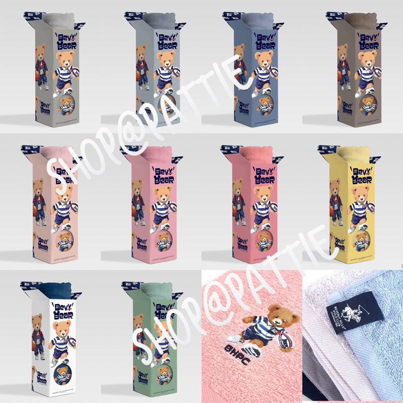Beverly Hills Polo Club ผ้าขนหนู Classic Bear รุ่น BHPB004 **พร้อมส่ง**