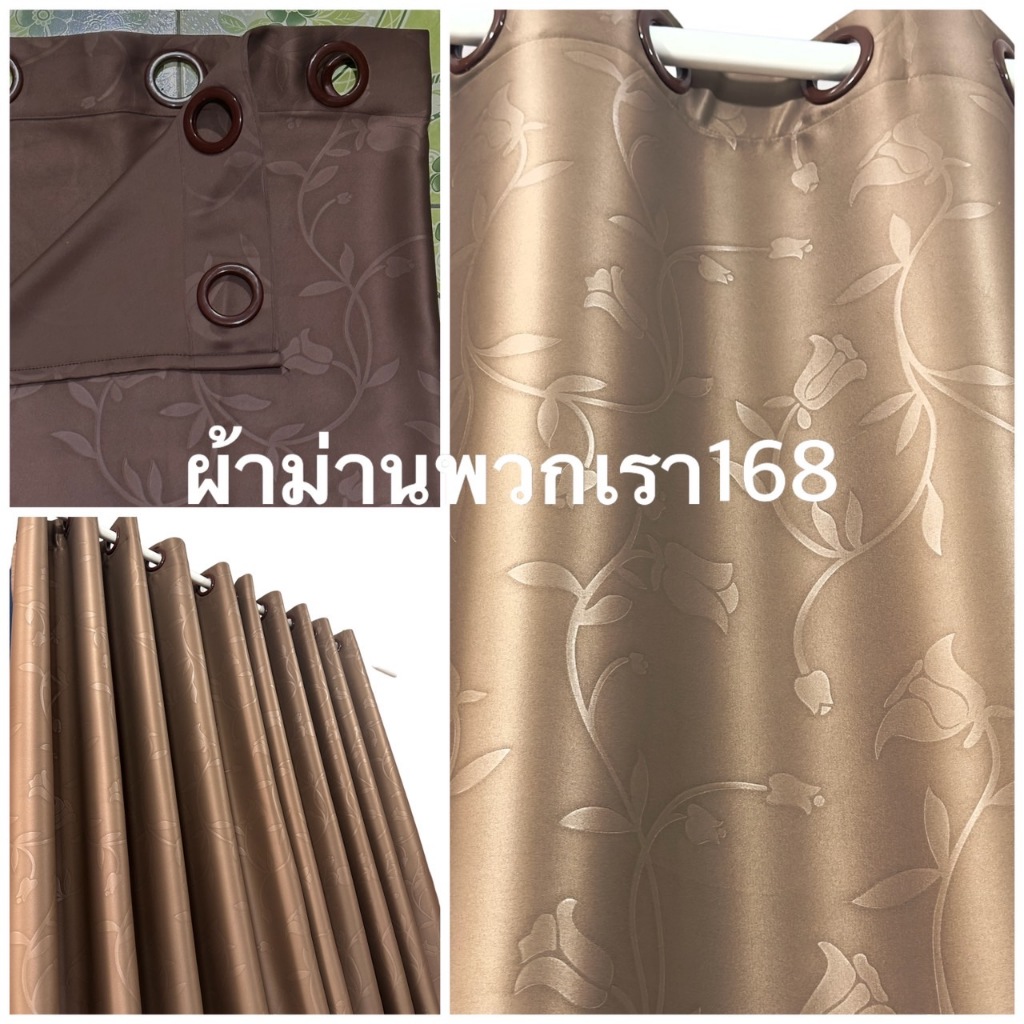 แนะนำ ผ้าม่าน ผ้าม่าน หน้าต่าง ผ้าม่าน ประตู สำเร็จรูป เกรด A กันแสงยูวี 90% ถึง 98% ลาย ทิวลิป ราคาพิเศษ มีเก็บเงินปลายทาง