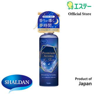 Shaldan Premium Aroma Mist Air Freshener Spray For Sleep:Dre…