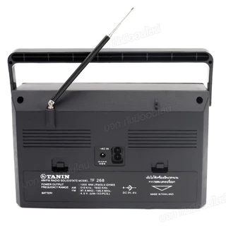 วิทยุธานินท์ รุ่น TF-268 วิทยุทรานซิสเตอร์ TANIN วิทยุ AM-FM คลื่นชัด มีคุณภาพ เลือกรุ่น
