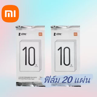 💕พร้อมส่งจากไทย💕 ฟิล์มปริ้นรูป Xiaomi ใช้กับเครื่องปริ้นรูปพกพาของXiaomi ฟิล์ม โพราลอยด์ กระดาษปริ้นรูป🇹🇭ร้านไทย🇹🇭
