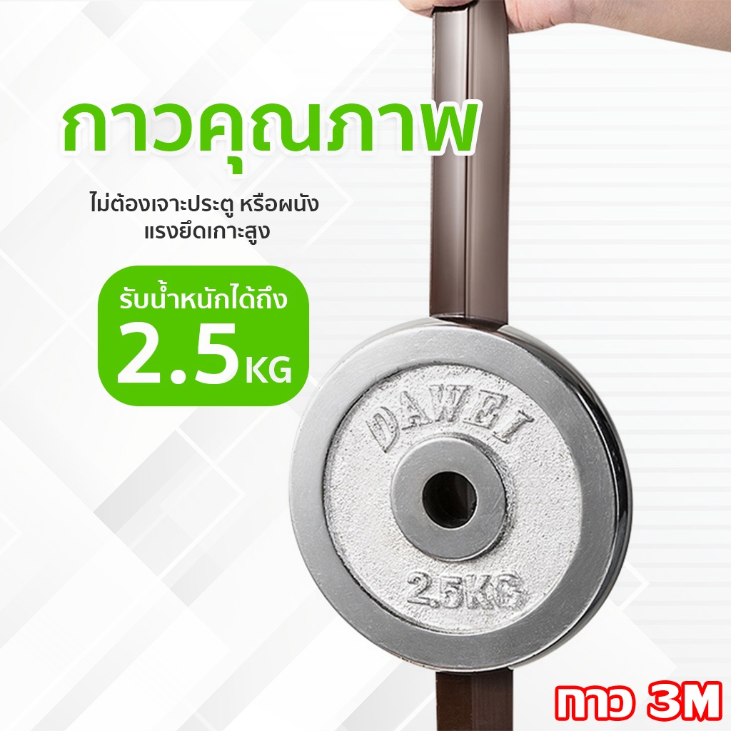 [พร้อมส่ง]ซีลประตู 3M กันฝุ่น กันแมลง กันแอร์ออก ป้องกันเสียง เทปติดช่องว่าง ติดขอบประตู/หน้าต่าง ที่ปิดช่องบาน คิ้ว - รูปที่ 6