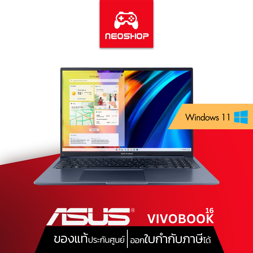 Notebook ASUS Vivobook 16 D1603QA-MB706WS Quiet Blue by Neoshop