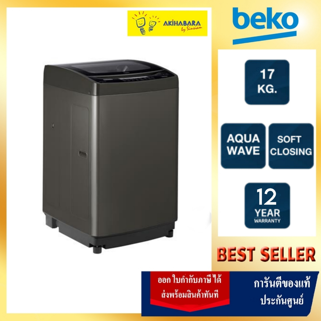 Beko เครื่องซักผ้า  รุ่น WTLD170D ขนาดควาจุ 17kg.