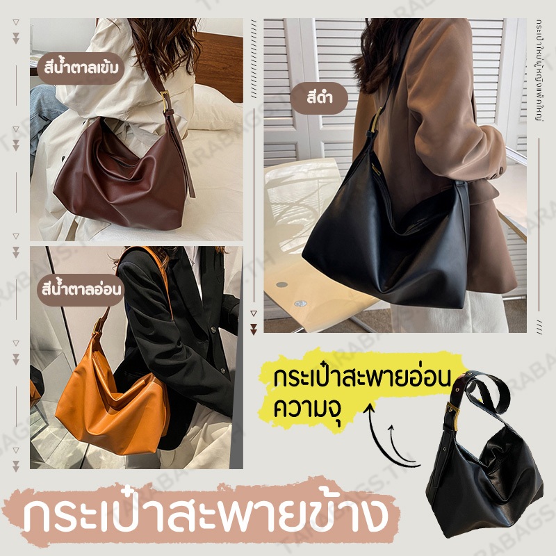 ส่งจากไทย ใหม่ฤดูใบไม้ร่วงและฤดูหนาวกระเป๋าสตรีอินเทรนด์แฟชั่นสบายๆความจุขนาดใหญ่กระเป๋าสะพายหนังกันน้ำ