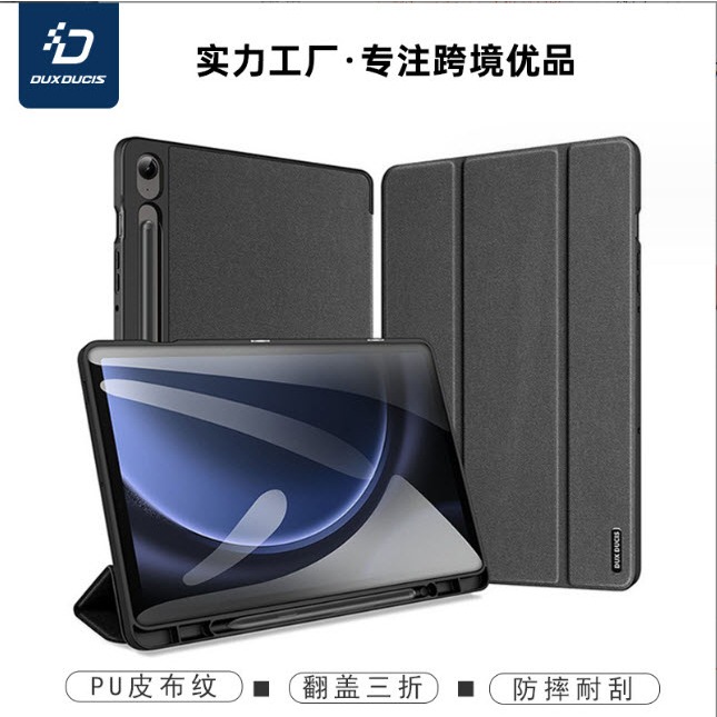 Dux Ducis เคส Samsung Galaxy Tab S10 / S10 FE / S10 Lite / S9 FE 11 " / S9 FE Plus / S10 Plus 12.4