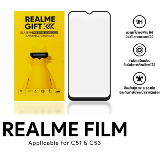 ฟิล์มกระจกแบบเต็มจอ REALME รุ่น C53/C51 สินค้าแท้!!