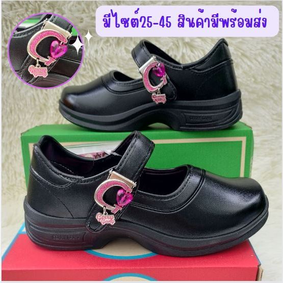 รองเท้านักเรียนหญิง เกิร์ลลี่ แก๊ง Gerry Gang รุ่น ใหม่ล่าสุด 2566 รุ่น G6607 หัวใจสีชมพู หนังดำ พร้อมส่ง25-45