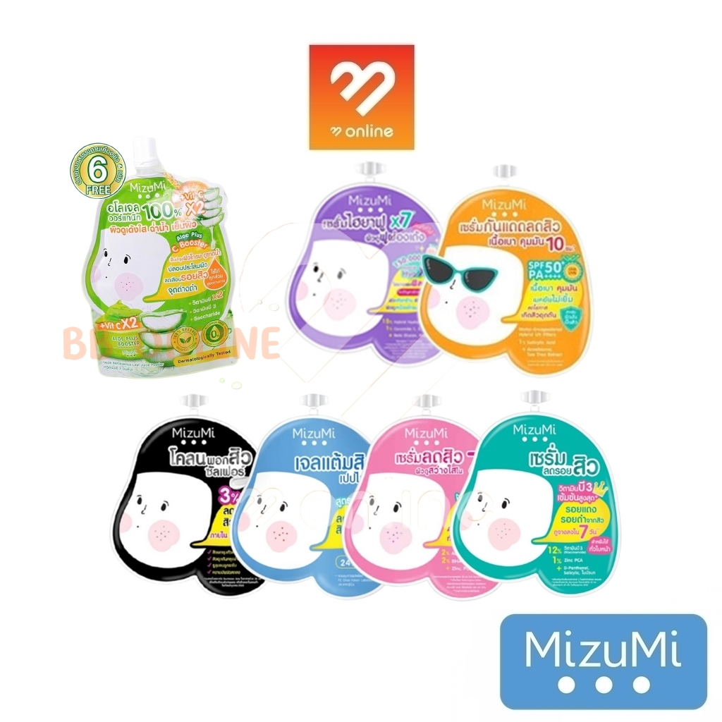 #ซอง Mizumi Peptide Acne Gel ซองฟ้า / B3 Acne ซองเขียว / Mizumi โคลน ซองดำ / AHA BHA Acne ชมพู / ซองม่วง HYA / กันแดด