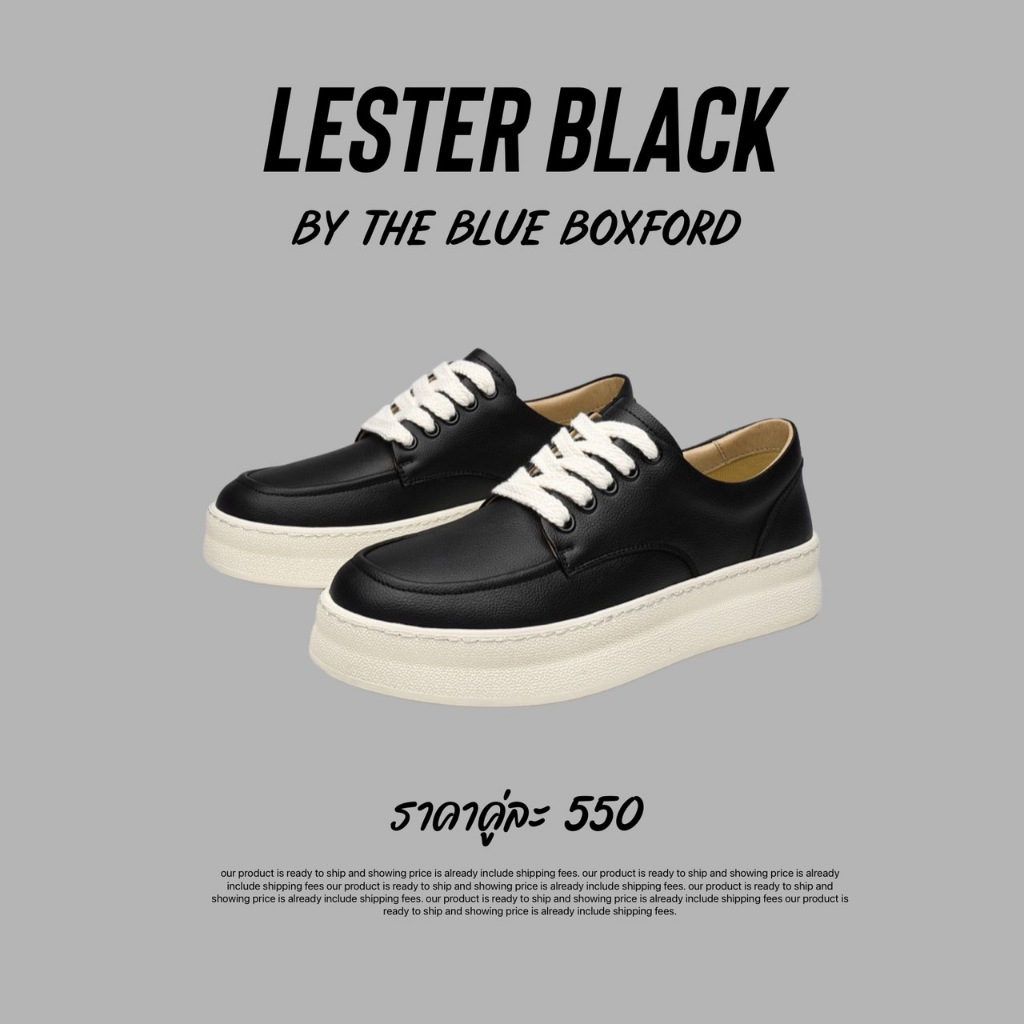 The blue boxford - Lester รองเท้าผ้าใบ