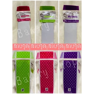( 30 / 50 / 70 ใบ ) ถูกที่สุด ขายดีมาก !! ซองแซนวิช ถุงห่อสามเหลี่ยม แบบพิมพ์ลายและแบบใส