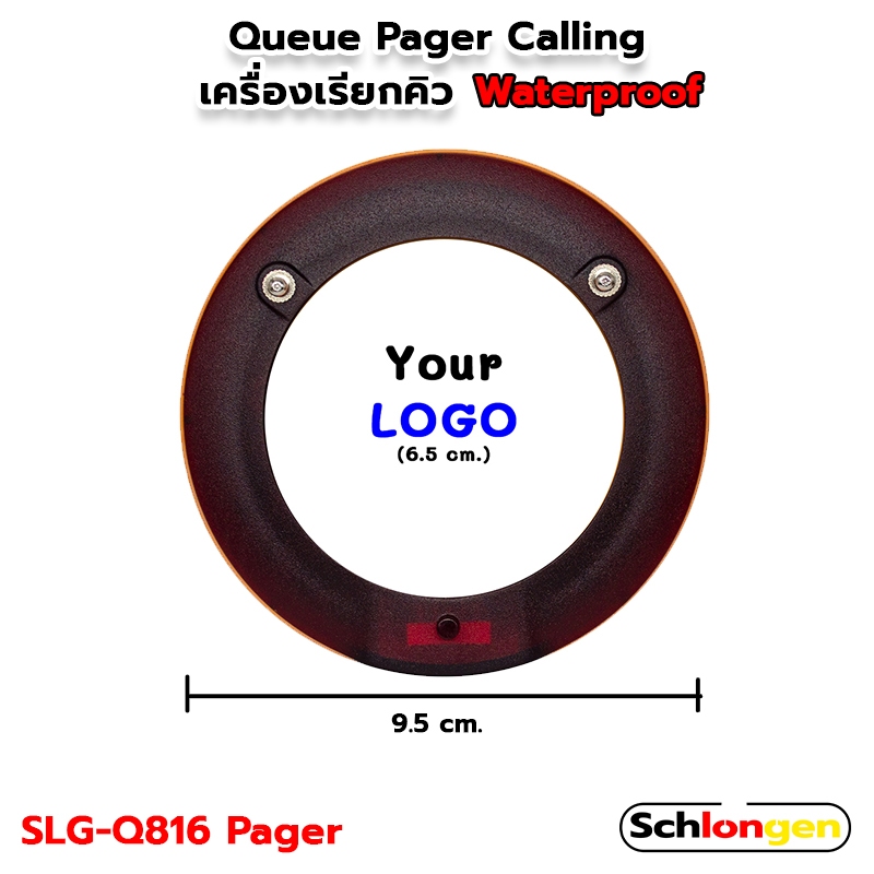 SCHLONGEN Waterproof Queue Pager เพจเจอร์ เครื่องเรียกคิว กันน้ำ #SLG-Q816-pager ไม่มีเครื่องส่งสัญญ