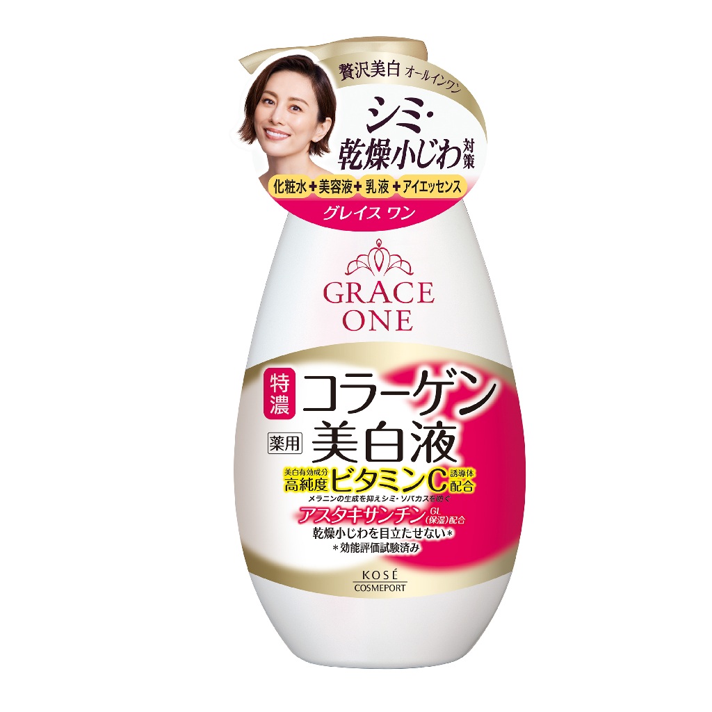 GRACE ONE WHITENING PERFECT MILK 230 ml / โลชั่นน้ำนมบำรุงผิวหน้า 3อิน1 ชุ่มชื้น ลดความหมองคล้ำ ลดเลือนริ้วรอย