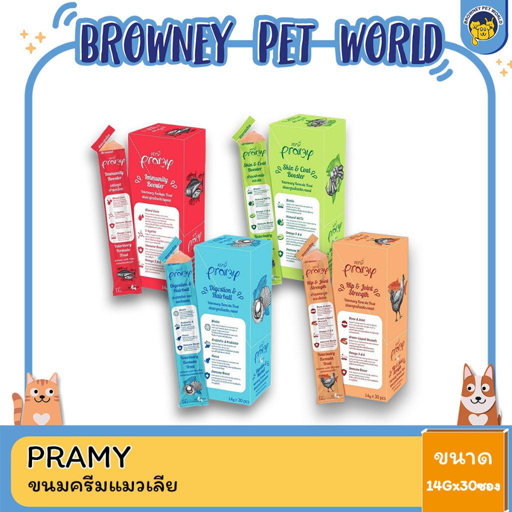 Pramy พรามี่ วิตามินแมวเลีย  ขนมแมวเลีย อาหารเสริมแมว อาหารเสริมสัตว์เลี้ยง 14G*30ซอง