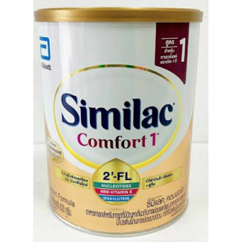 similac comfort สูตร1 360กรัม