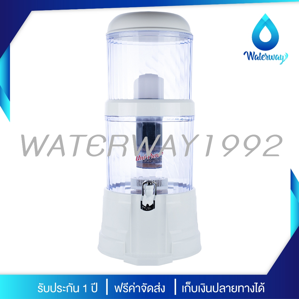 UNI PURE เครื่องกรองน้ำแร่อเนกประสงค์ ขนาด 14-28 ลิตร ความละเอียด 0.3 ไมครอน อุปกรณ์ครบชุด ประกอบง่าย  รับประกัน 1 ปี