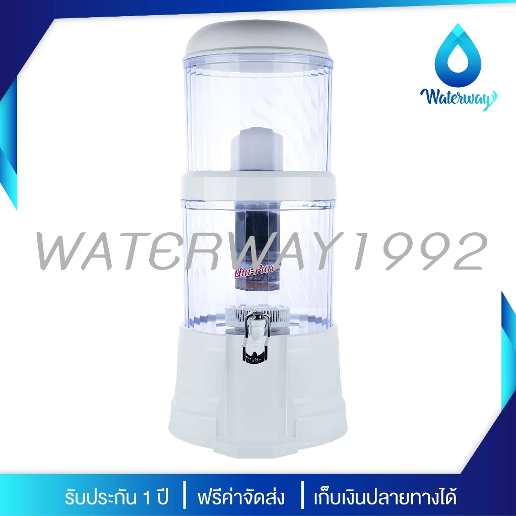 UNI PURE เครื่องกรองน้ำแร่อเนกประสงค์ ขนาด 14-28 ลิตร ความละเอียด 0.3 ไมครอน อุปกรณ์ครบชุด ประกอบง่าย รับประกัน 1 ปี