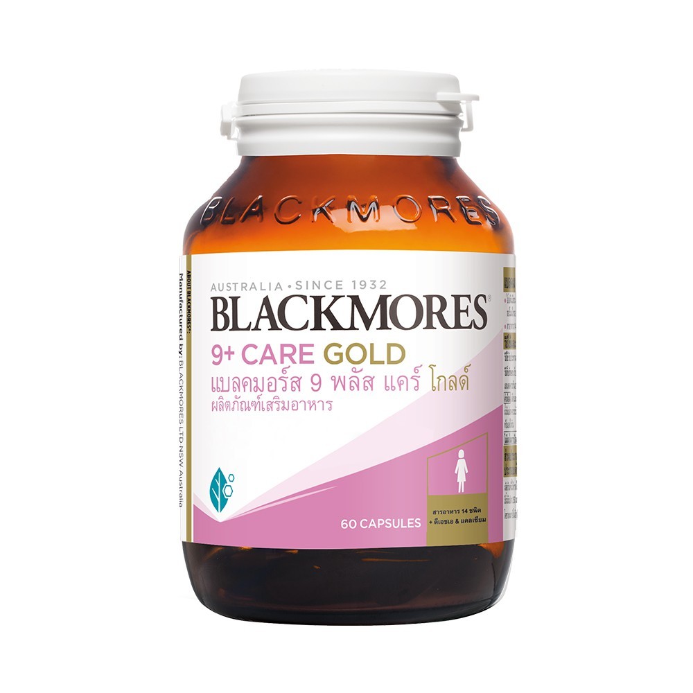 Blackmores 9+Care Gold 60 Capsules.  แบล็คมอร์ส 9 พลัส แคร์ โกลด์ 9+ Care Gold