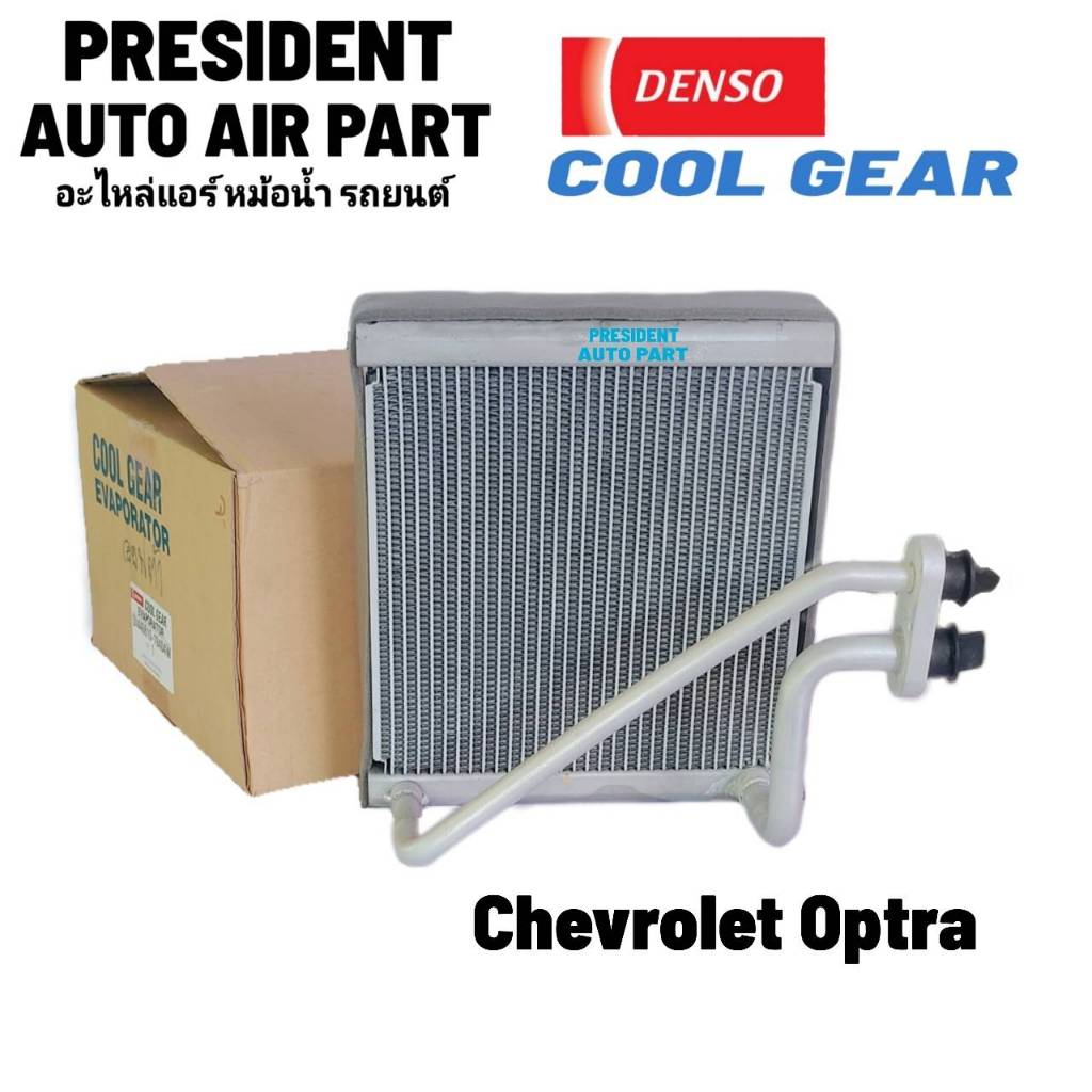 คอล์ยเย็น แท้ Denso CoolGear ออฟต้า เชพโรเลต ปี2003-06 ตู้แอร์ เดนโซ่ Chevrolet Optra Y.2006 (1940)