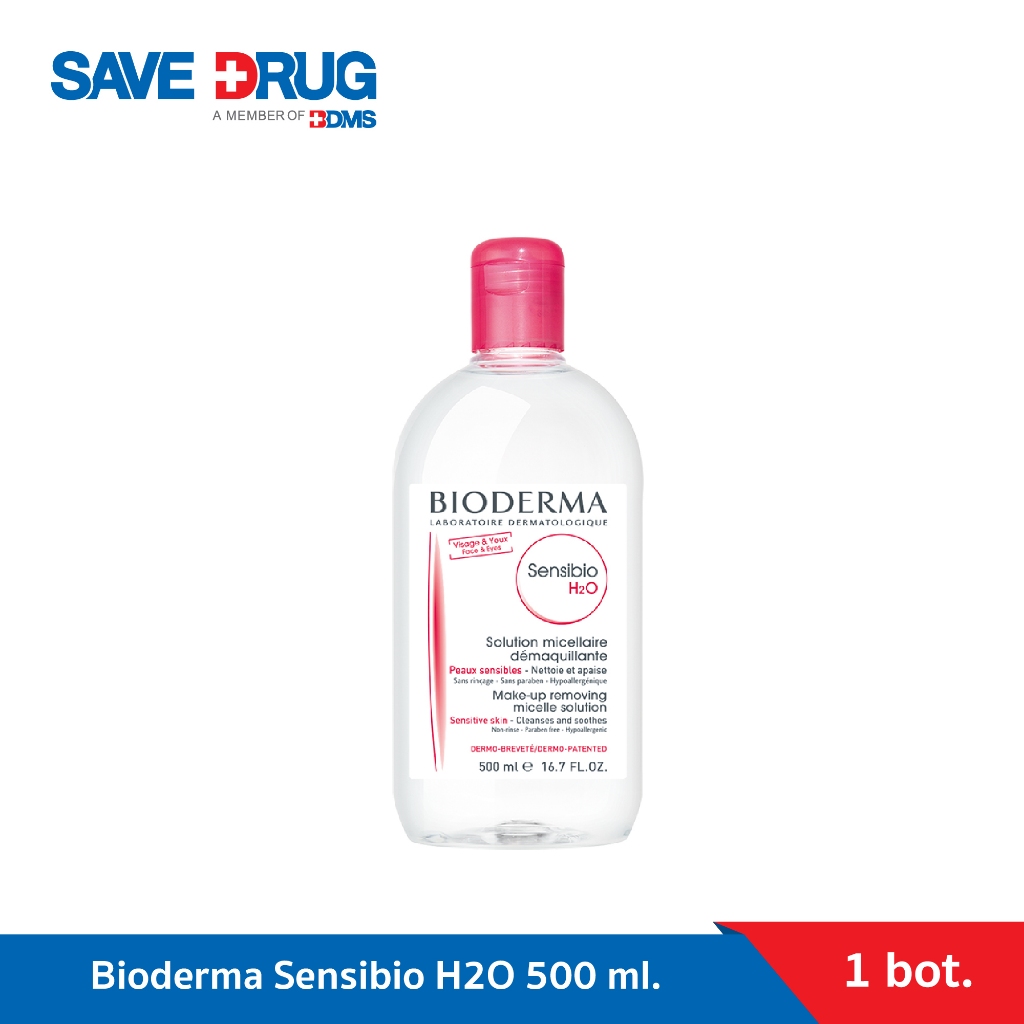 BIODERMA SENSIBIO H2O 500 ML.ผลิตภัณฑ์ทำความสะอาดสำหรับผิวบอบบางแพ้ง่าย
