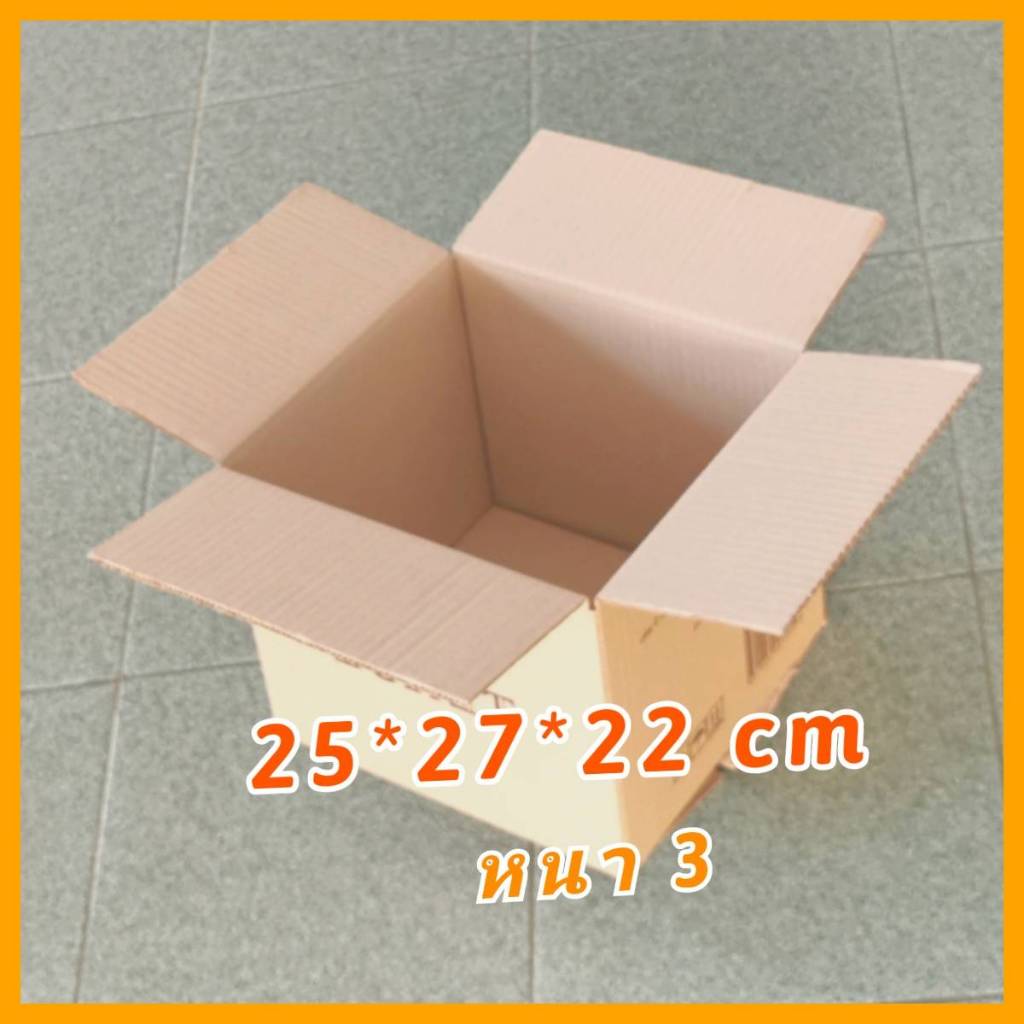 กล่องพัสดุ กล่องกระดาษลูกฟูก S+ กล่องเก็บของ มือสองขนาดเล็ก ลังกระดาษ กะทัดรัด สวย ส่งไว ราคาถูก