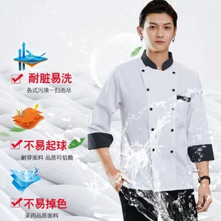 Yoonik เสื้อเชฟโรงแรม ชุดเชฟทำอาหาร หลายขนาด ชาย หญิง ใช้ได้หมด