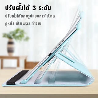 หมุนได้ 360 องศา หัวเว่ย เมทแพด Case Huawei MatePad T10 /T10S /T5 10.1/ M5 8.4/matepad10.4/SE 10.4/T8 8.0