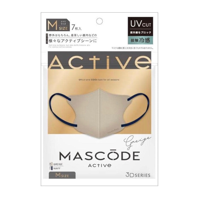 MASCODE ACTIVE 3D Mask Bi-color (ซองละ7ชิ้น)