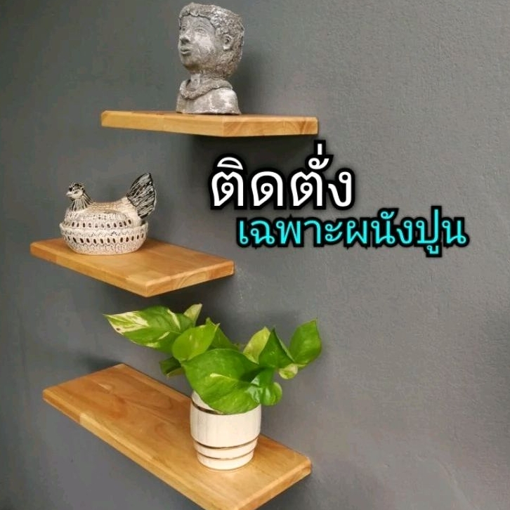 ขาเหล็กรับชั้นติดผนัง​ (แบบซ่อนขา)​ จำหน่ายเป็นคู่🍀ติดตั่งสำหรับผนังปูน - รูปที่ 4