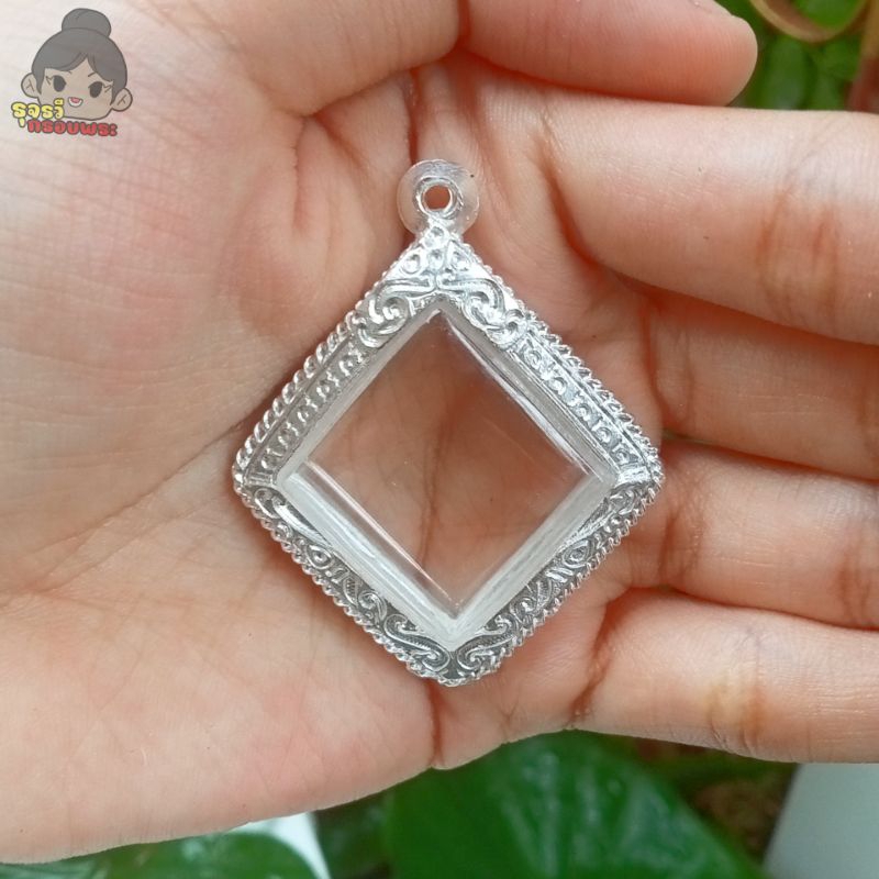 กรอบพระเงินผสม กรอบพระ ใส่เหรียญข้าวหลามตัดกรมหลวงชุมพร | กว้าง3.2*สูง3.5ซม.(ขนาดจอกระจก)