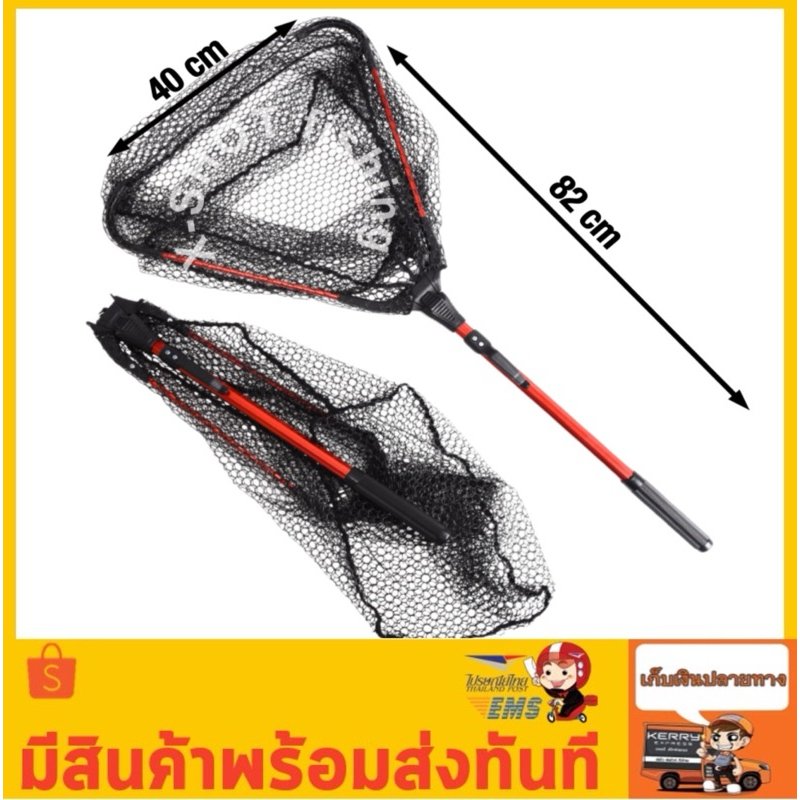 สวิงพับอลูมีเนียมWanio ตาข่ายยาง ตัวเบ็ดไม่เกี่ยวฝัง ไซส์ M/L