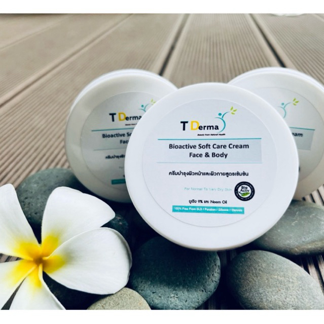 T Derma BioActive Soft Care Cream Face & Body(50g) ครีมบำรุงผิวหน้า-ผิวกาย สำหรับผิงแห้งมากๆ ลอกคัน เซบเดิร์ม สะเก็ดเงิน