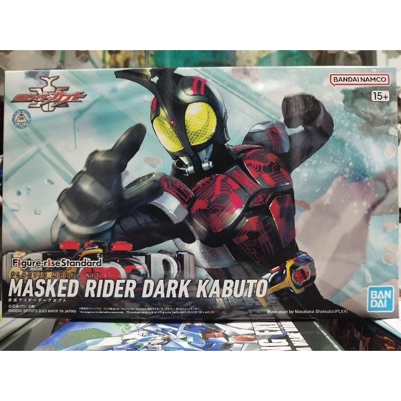 FIGURE-RISE STANDARD MASKED RIDER DARK KABUTO PLASTIC MODEL KIT